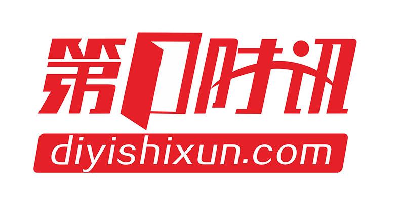 第1时讯 DISHIXUN.COM
