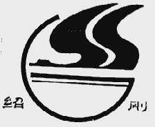 绍刚