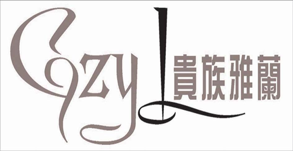 贵族雅兰 GZYL