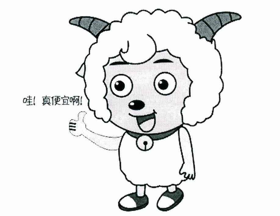 哇真便宜啊