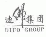 迪佛