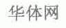 华体网