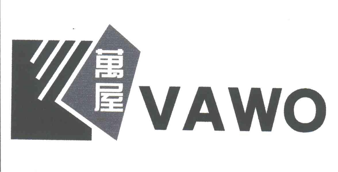 万屋;VAWO
