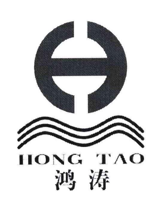 鸿涛