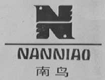 南鸟