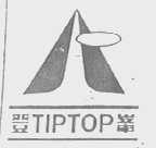登峰  TIPTOP