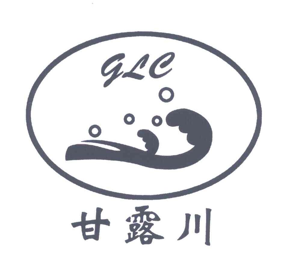 甘露川;GLC