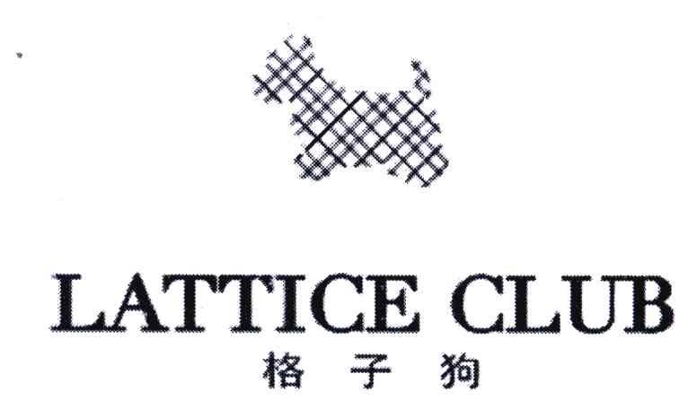 格子狗;LATTICE CLUB