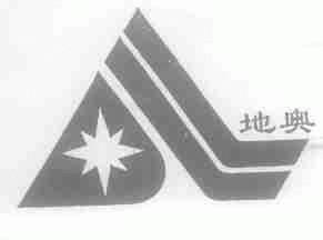 地奥