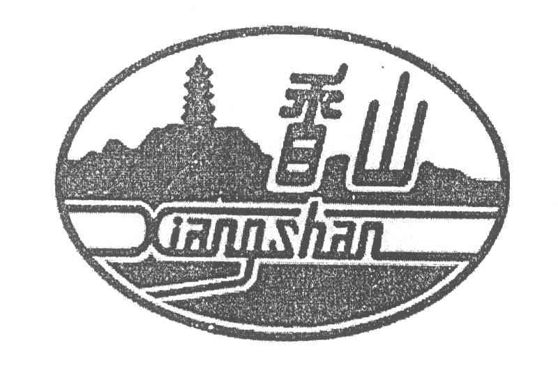 香山