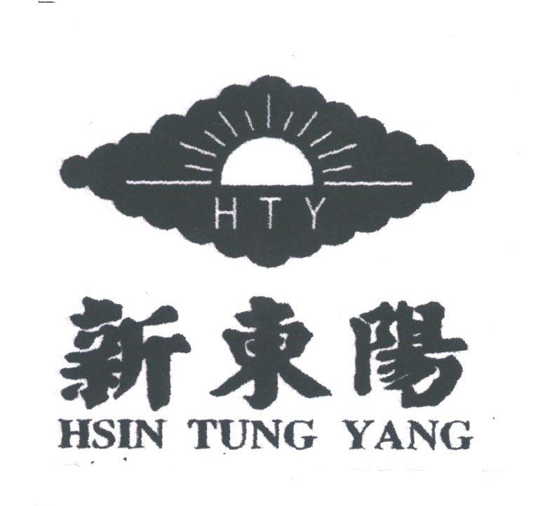 新东阳;HSIN TUNG YANG