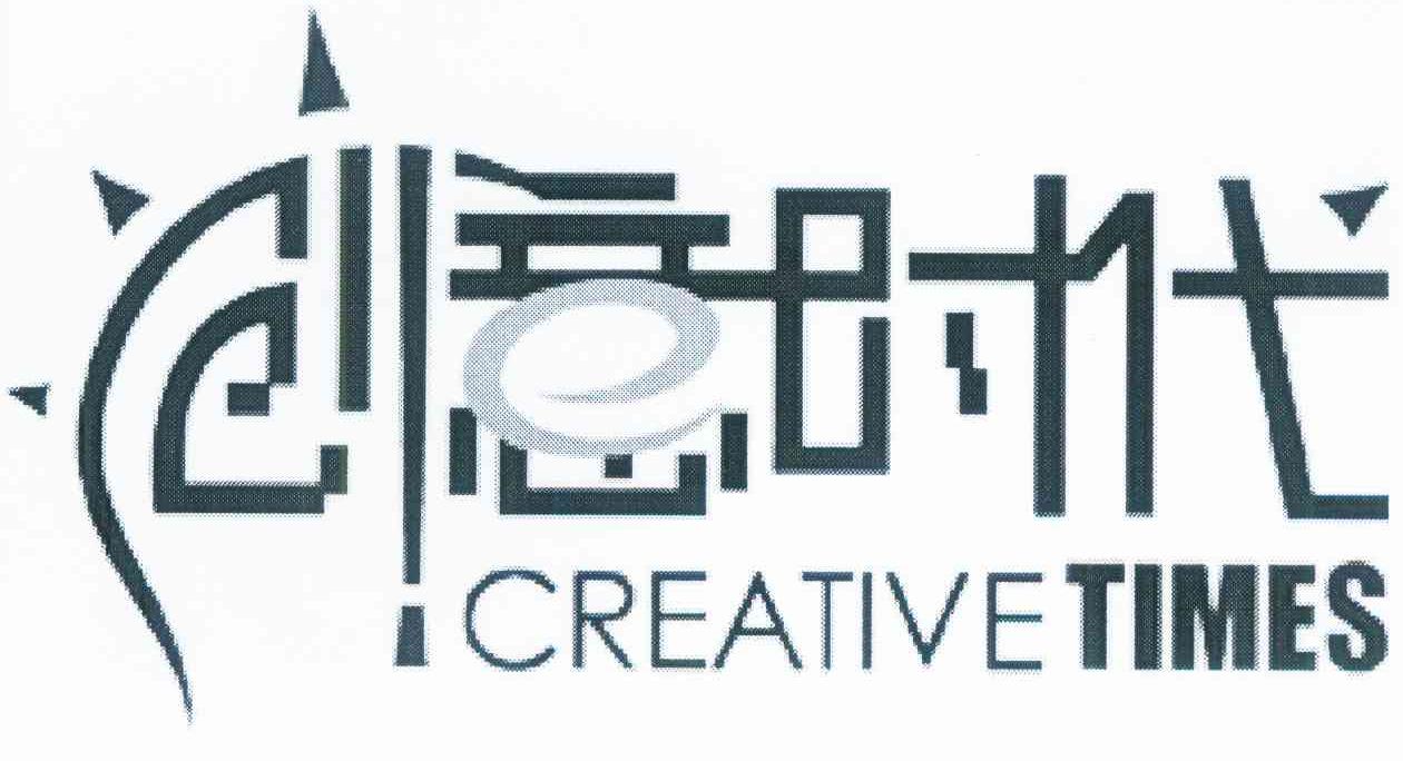 创意时代 CREATIVETIMES E