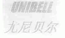 尤尼贝尔;UNIBELL