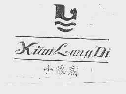 小浪底