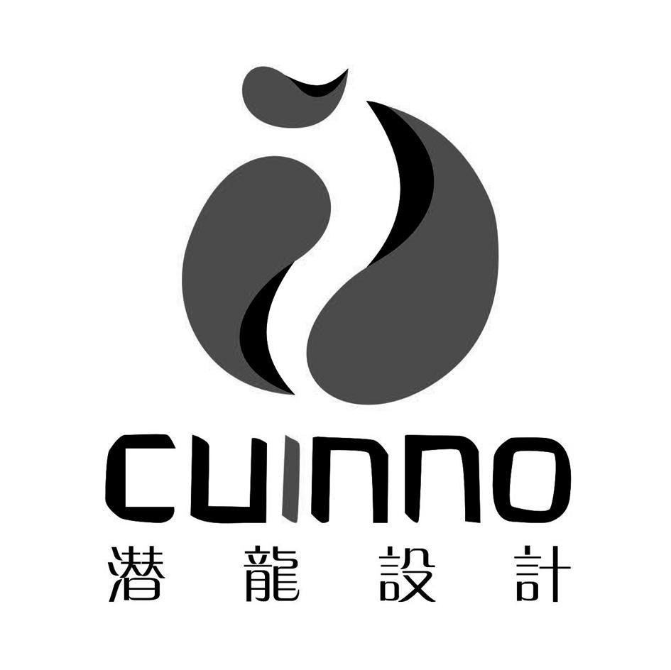 潜龙设计 CHINNO