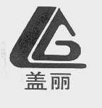 盖丽