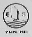 运河