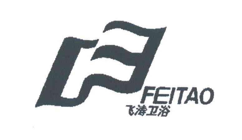 飞涛卫浴;FEITAO;F