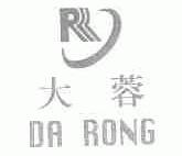 大蓉