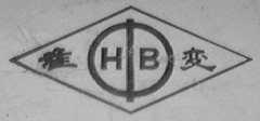 淮变