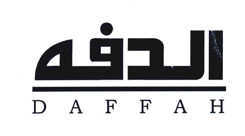 DAFFAH