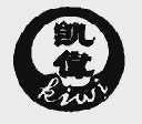 凯伟  KIWI