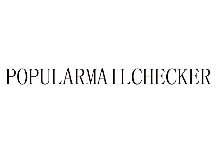 POPULARMAILCHECKER;受欢迎的邮件检验员