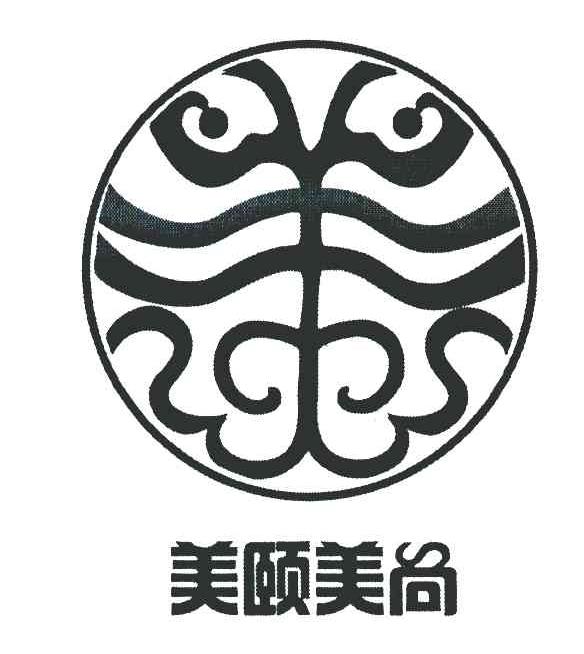 美颐美尚