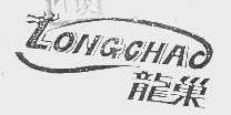 龙巢