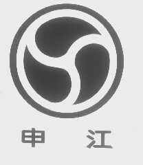 申江