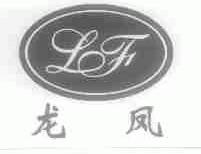 龙凤