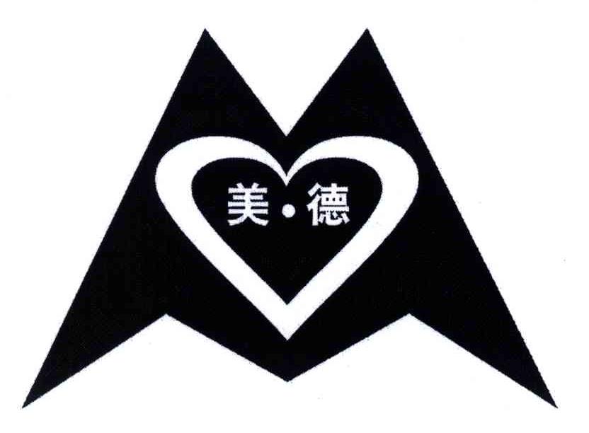 美德