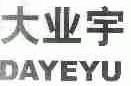 大业宇