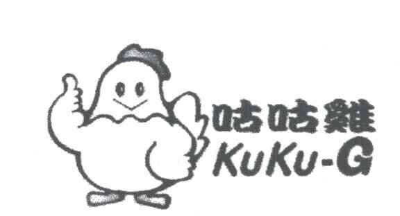 咕咕鸡