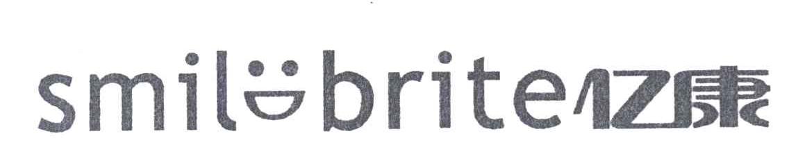 亿康;SMIL BRITE