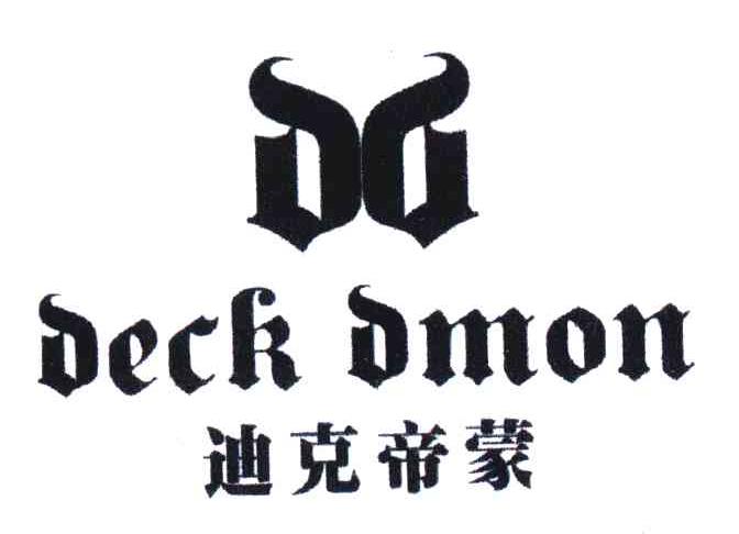 迪克帝蒙;DECK DMON;DD