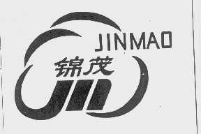 锦茂