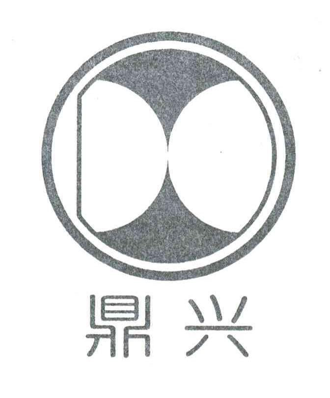 鼎兴