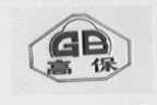 高保