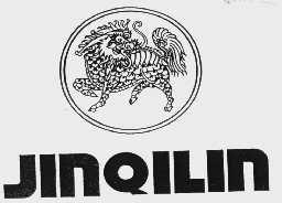 JIN QI LIN
