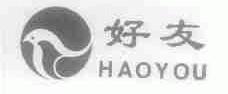 好友
