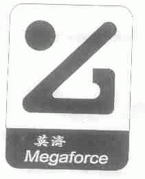 英济;MEGAFORCE