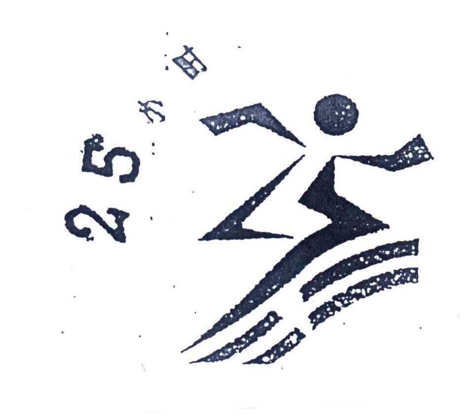 25小时