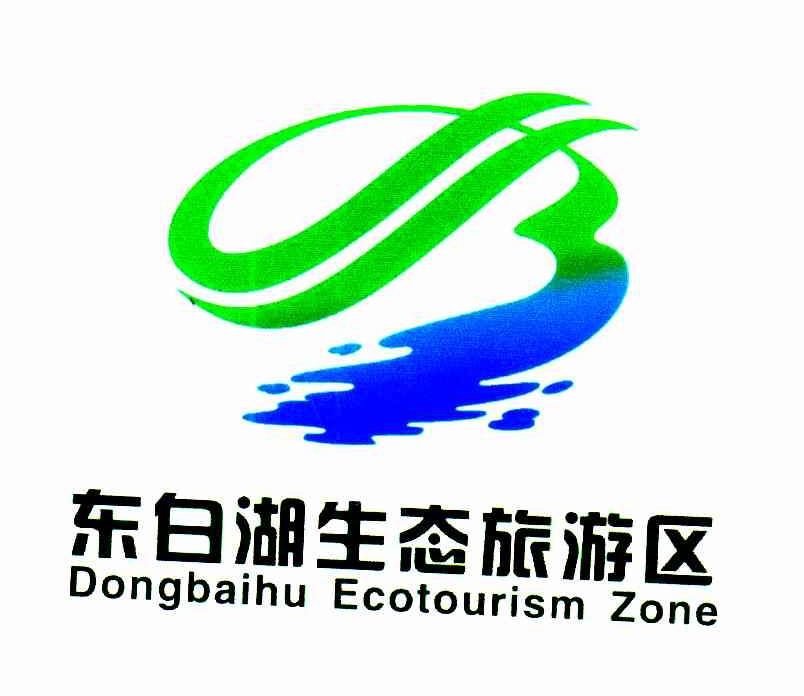 东白湖生态旅游区;DONGBAIHU ECOTOURISM ZONE;DB