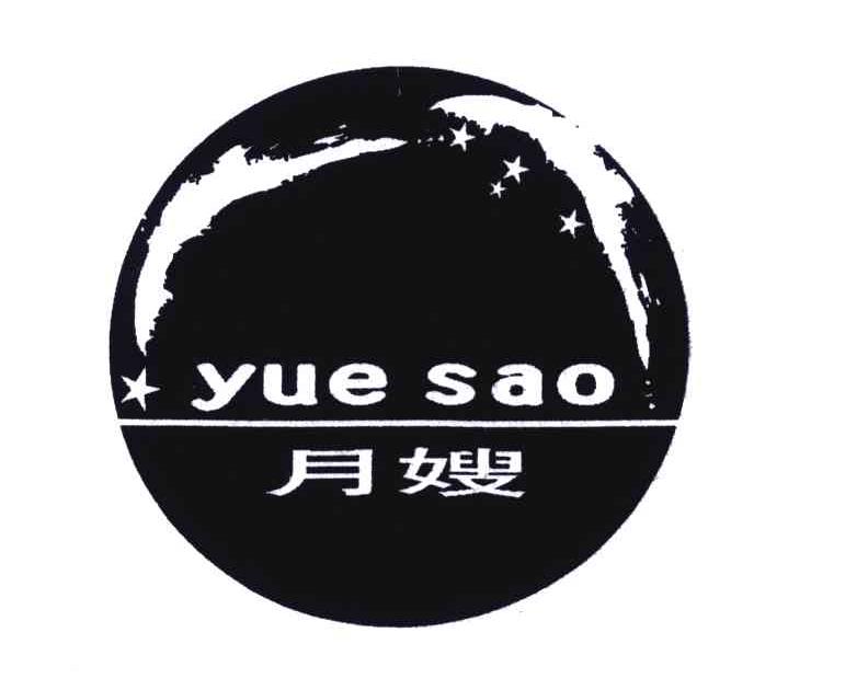 月嫂