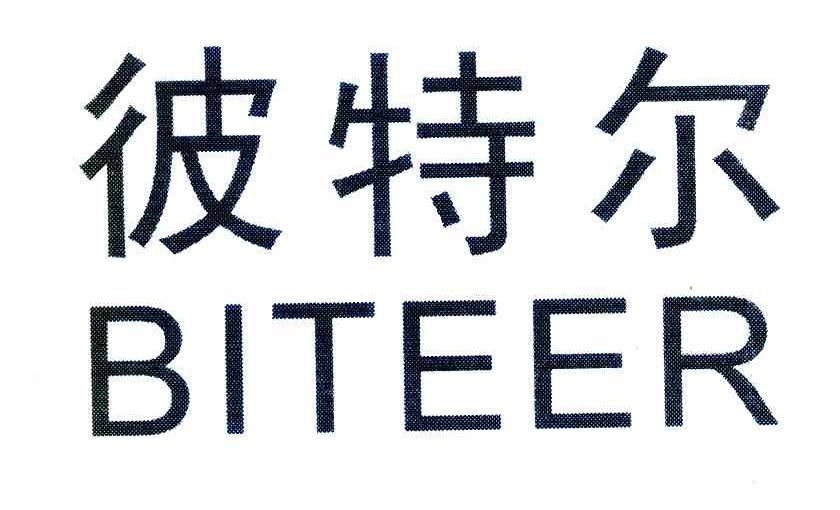 彼特尔