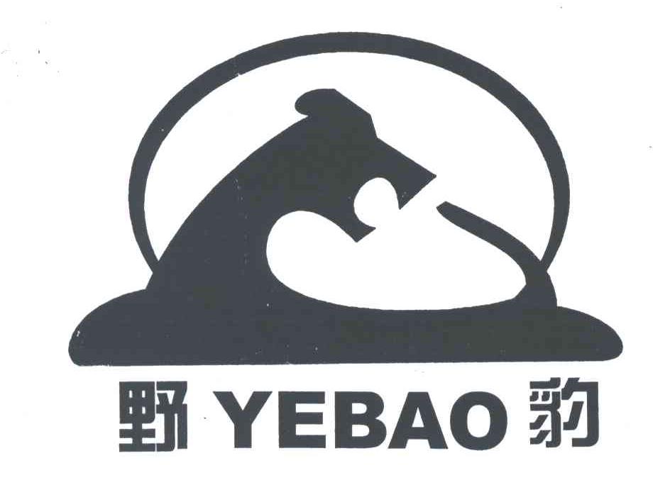 野豹