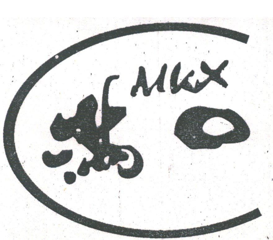 满口;MKX