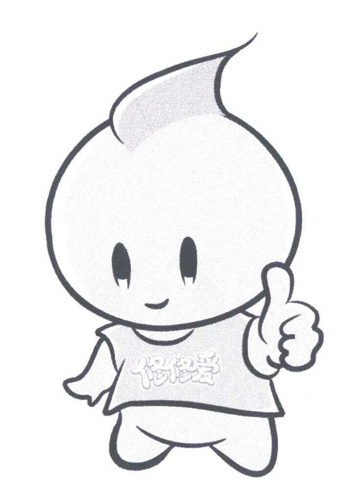 修修爱