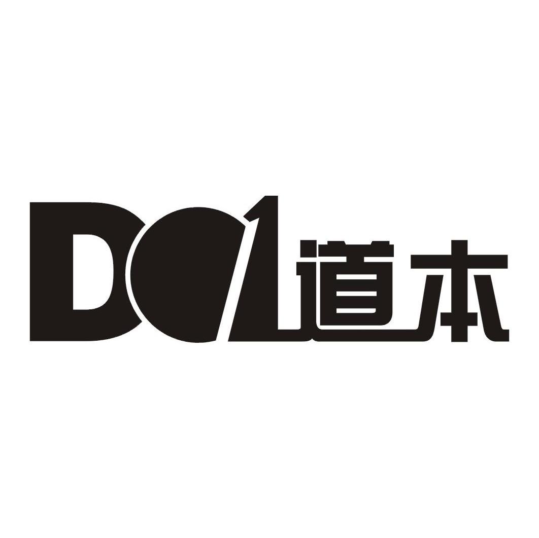 道本 D
